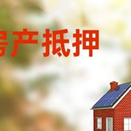 胶州贷款中介公司新渝启服有哪些渠道