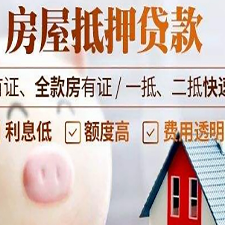 胶州贷款助贷公司新渝启服靠谱公司