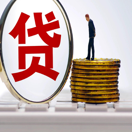 胶州房产抵押贷款,贷多久最划算?