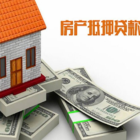 胶州房子抵押贷款会受征信有逾期的影响吗?
